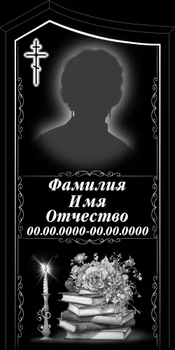 50x100-133-2 ПВ052