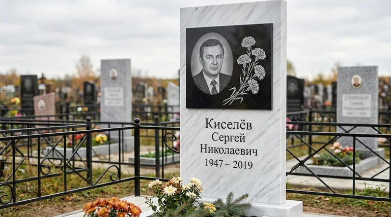 Памятник с гравировкой гвоздик — выполненная работа «Киселёв» в Санкт-Петербурге
