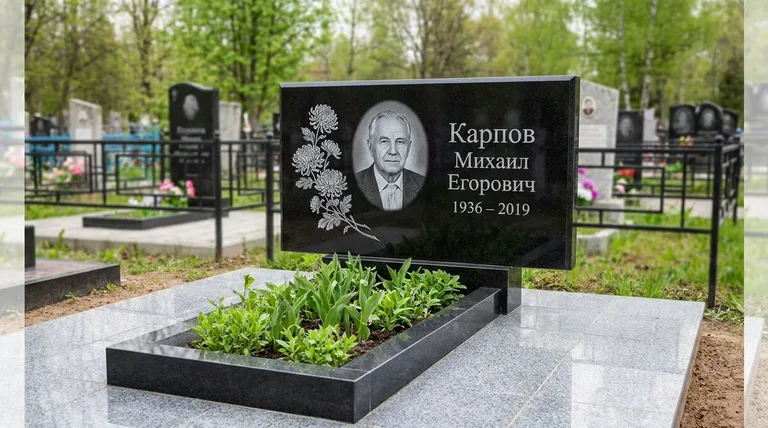 Памятник с гравировкой хризантем — выполненная работа «Карпов» в Санкт-Петербурге