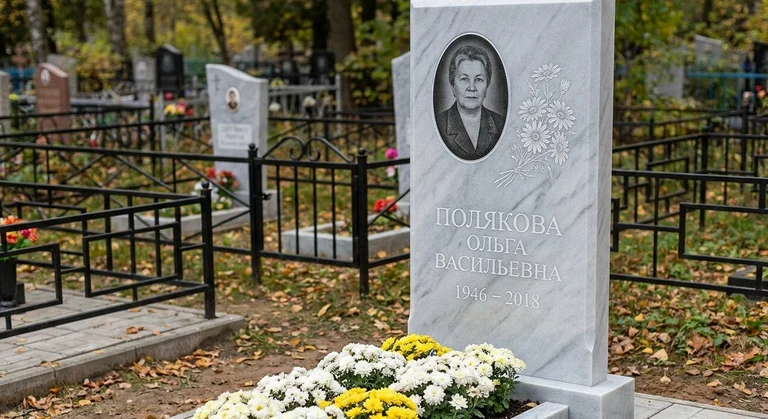 Гравировка ромашек на памятник в Санкт-Петербурге — пример работы на граните