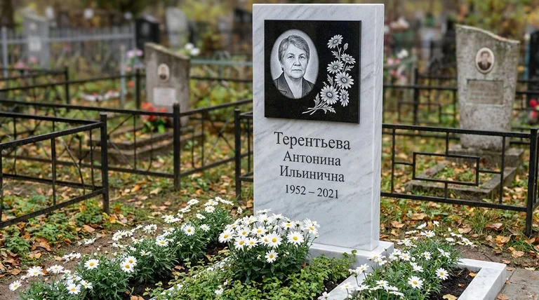 Памятник с гравировкой ромашек — выполненная работа «Терентьева» в Санкт-Петербурге