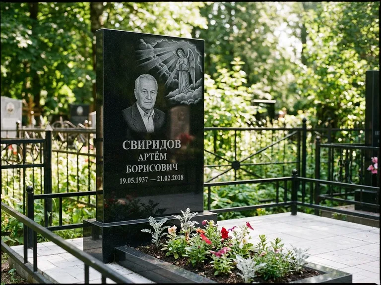 Памятник с гравировкой ангела — гравировка ангела в облаках с лучами над портретом, работа «Свиридов» в Санкт-Петербурге