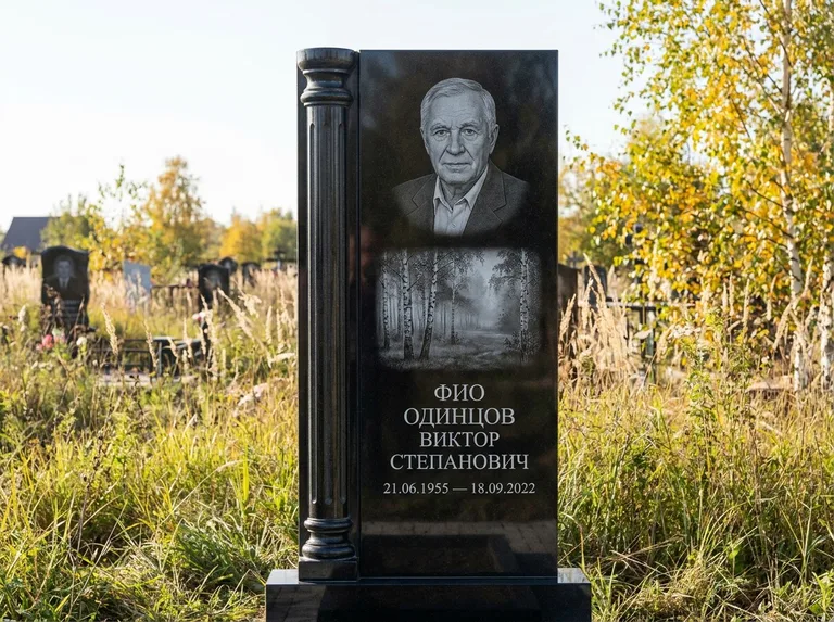 Памятник с гравировкой берёзы: стела с боковой резной колонной — берёзовая роща в лёгкой дымке, луговые травы, мягкий контровой свет, работа «Одинцов» в Санкт-Петербурге