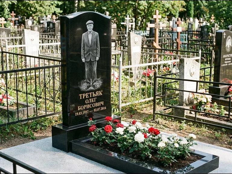 Гравировка портрета на чёрном граните — выполненная работа 11 в Санкт-Петербурге