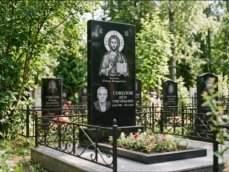 Памятник с гравировкой иконы — икона Спаса Вседержителя над именем усопшего, работа «Воронцова» в Санкт-Петербурге