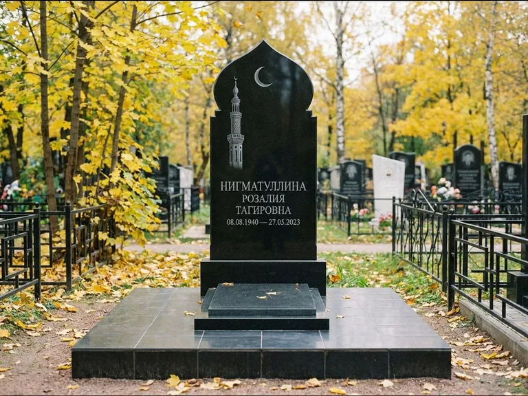 Мусульманский памятник с гравировкой мечети: стела с навершием в форме купола мечети — гравировка минарета с полумесяцем, гранитный цоколь с тёмной плиткой, работа «Нигматуллина» в Санкт-Петербурге