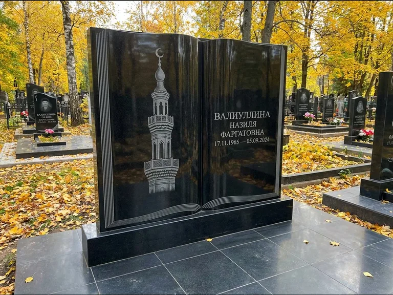 Мусульманский памятник с гравировкой мечети: стела в форме раскрытой книги на подставке — белая гравировка силуэта мечети с минаретами, цоколь тёмной плиткой, работа «Исмаилова» в Санкт-Петербурге