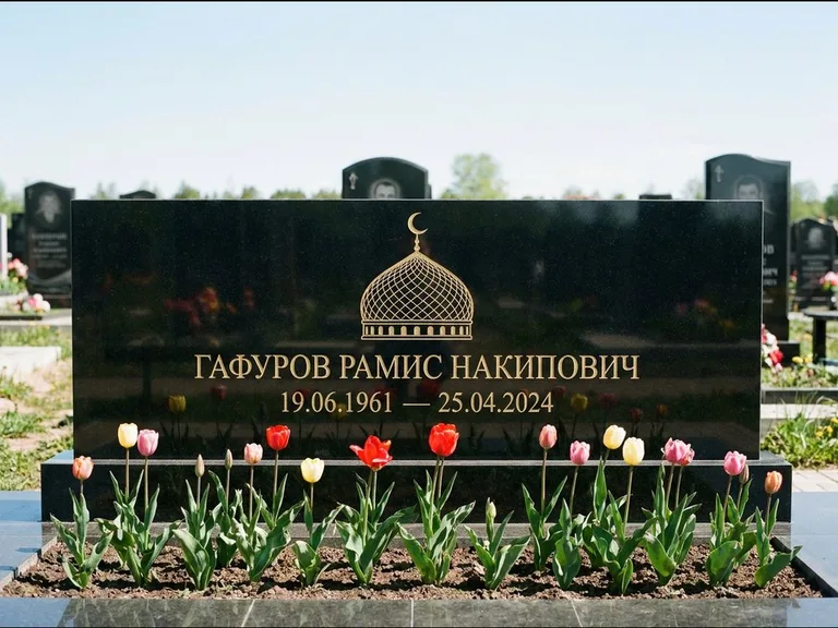 Мусульманский памятник с гравировкой мечети: широкая панорамная стела с золочёной мечетью — гравировка минарета с полумесяцем, цветник с тюльпанами, работа «Валеев» в Санкт-Петербурге
