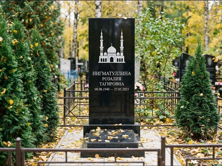Мусульманский памятник с гравировкой мечети — силуэт мечети с двумя минаретами над именем, работа «Нигматуллина» в Санкт-Петербурге