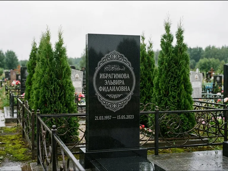 Мусульманский памятник — имя на арабском в картуше, работа «Ибрагимова» в Санкт-Петербурге