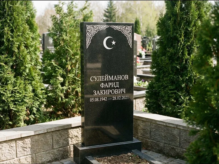 Мусульманский памятник — полумесяц со звездой и орнамент-бордюр, работа «Сулейманов» в Санкт-Петербурге