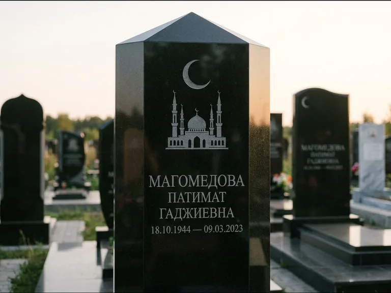 Мусульманский памятник: гранёный восьмиугольный обелиск — гравировка купола мечети с полумесяцем, мусульманский сектор, вечернее освещение, работа «Магомедова» в Санкт-Петербурге