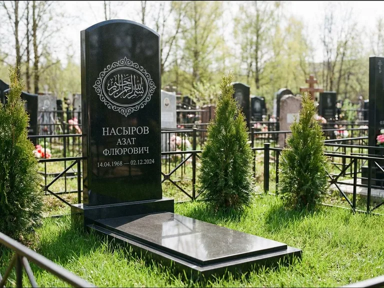 Мусульманский памятник — имя на арабском в картуше, работа «Насыров» в Санкт-Петербурге