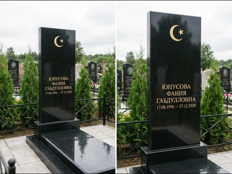 Памятник с гравировкой полумесяца — золочёная гравировка полумесяца со звездой в верхней части с, работа «Юнусова» в Санкт-Петербурге