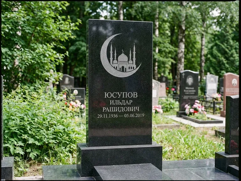 Памятник с гравировкой полумесяца — гравировка полумесяца, работа «Юсупов» в Санкт-Петербурге