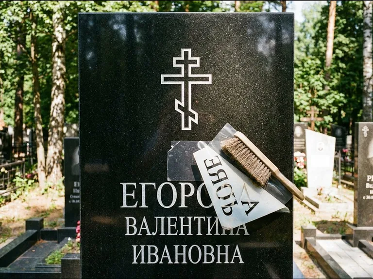 Религиозные символы — гравировка с выездом на кладбище в Санкт-Петербурге