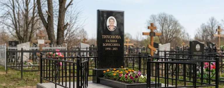 Памятник с оградой, Примеры памятников и благоустройства захоронений, выполненных мастерской «Мастер Каменев»