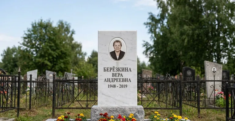 Памятник с художественной гравировкой, Примеры памятников и благоустройства захоронений, выполненных мастерской «Мастер Каменев»