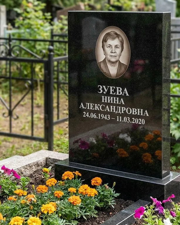 Горизонтальный чёрный гранитный памятник под ключ в Санкт-Петербурге