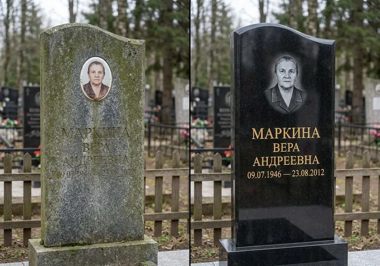 Очистка и полировка гранитной стелы: до и после в Санкт-Петербурге