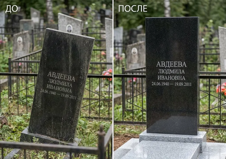 Выравнивание упавшего памятника на новое основание: до и после в Санкт-Петербурге