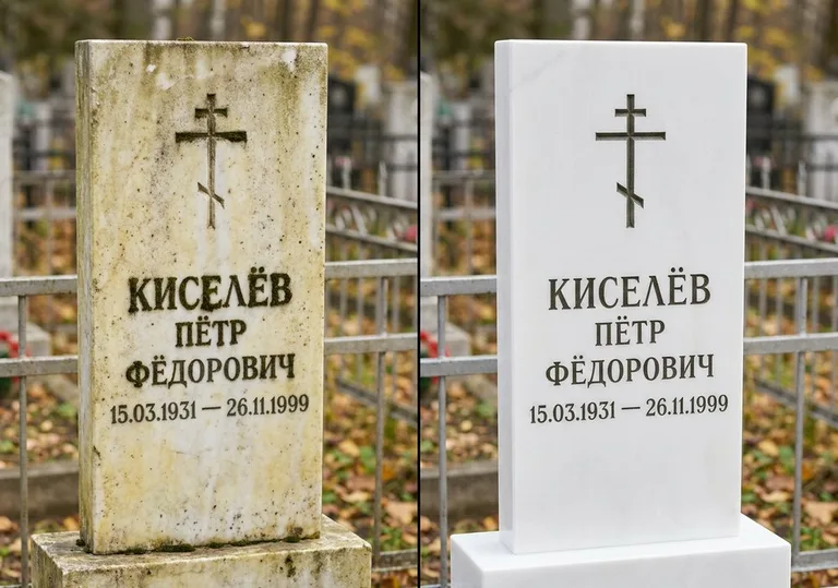 Восстановление белого мрамора: до и после в Санкт-Петербурге