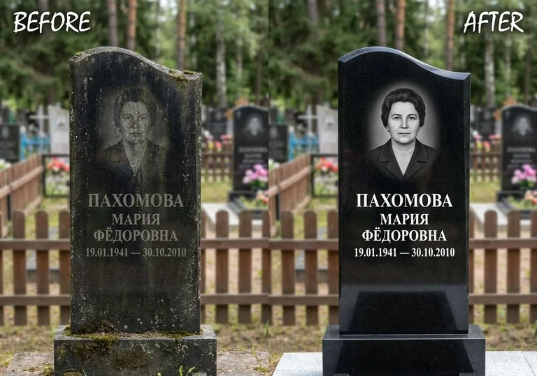 Восстановление портрета и надписи на граните: до и после в Санкт-Петербурге