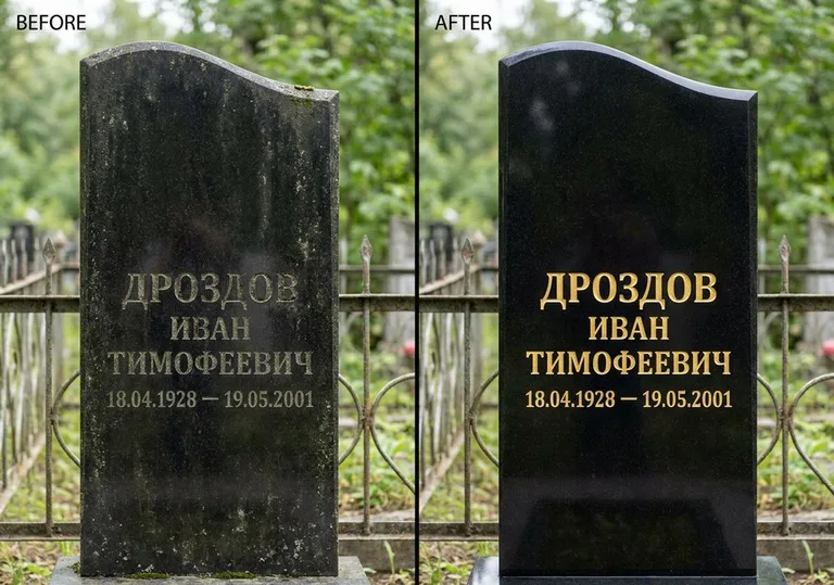 Обновление и золочение надписей на памятнике в Санкт-Петербурге