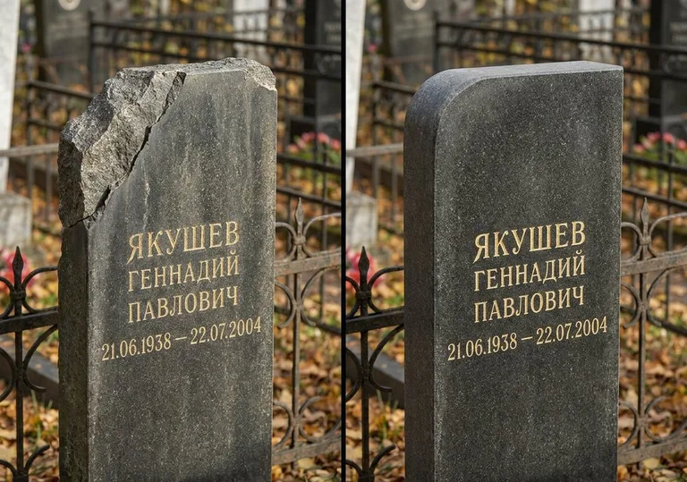 Восстановление скола кромки гранитной стелы в Санкт-Петербурге