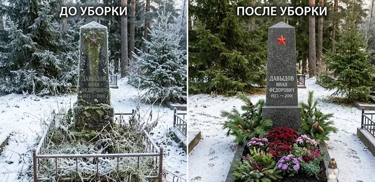 Диптих №7: снят зелёный налёт с лицевой стороны вертикальной стелы — до и после в Санкт-Петербурге