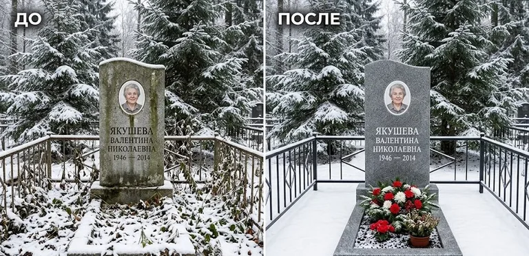 Диптих №13: современный карельский гранит с минималистичной гравировкой — мойка до и после в Санкт-Петербурге
