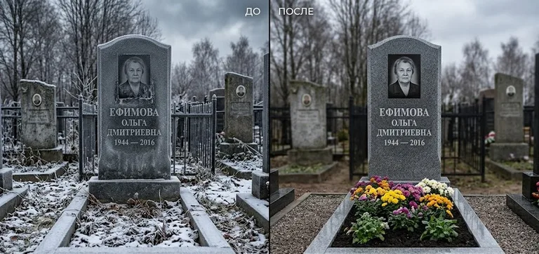 Диптих №11: участок с низкой металлической оградкой — помыты прутья и памятник в Санкт-Петербурге