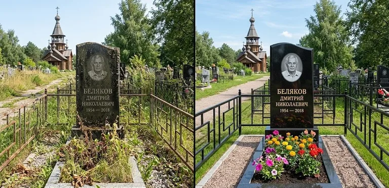 Уборка могилы с вазой и цветами до и после в Санкт-Петербурге