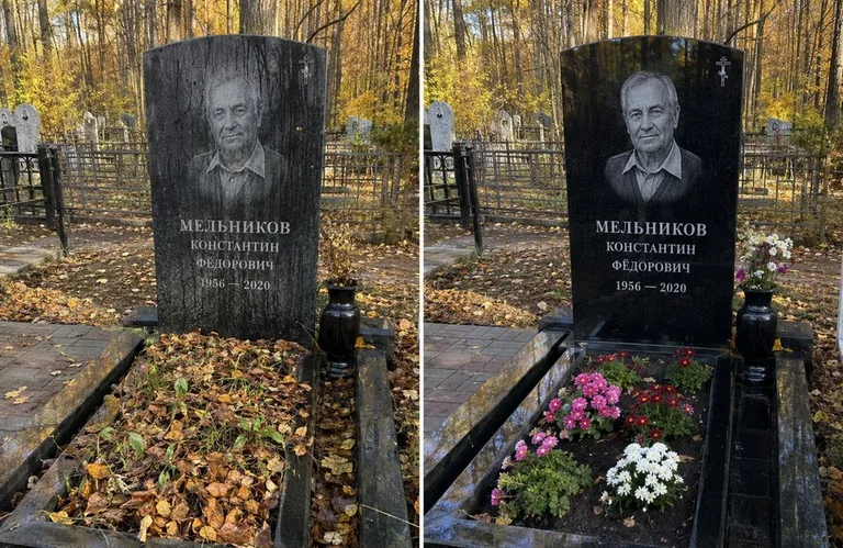 Уборка могилы от листвы до и после в Санкт-Петербурге