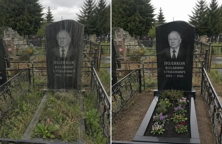 Уборка и чистка старой стелы до и после в Санкт-Петербурге