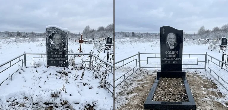 Уборка современного дизайнерского памятника до и после в Санкт-Петербурге