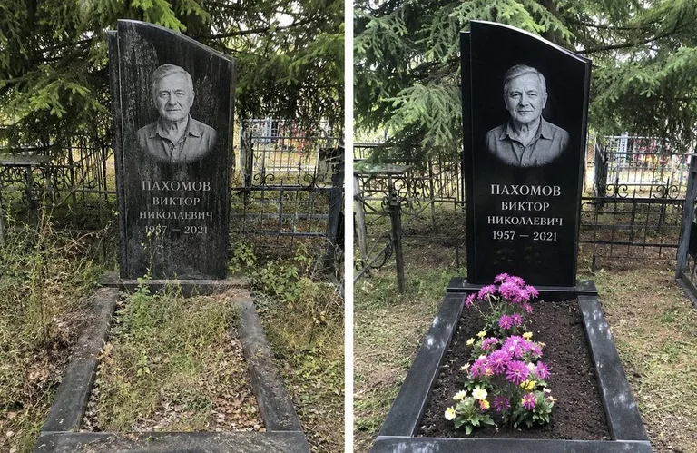 Мойка чёрного гранита с золотой гравировкой до и после в Санкт-Петербурге