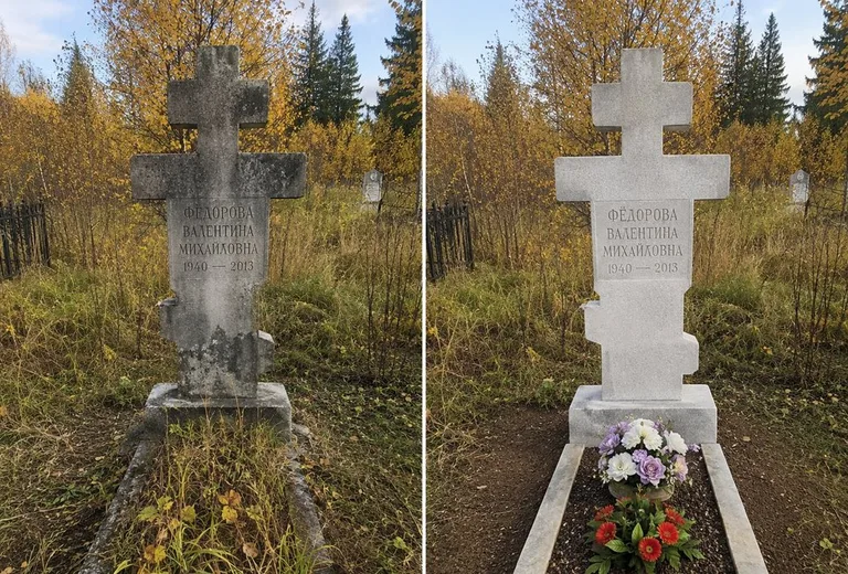 Уборка могилы до и после осенью — крест в Санкт-Петербурге