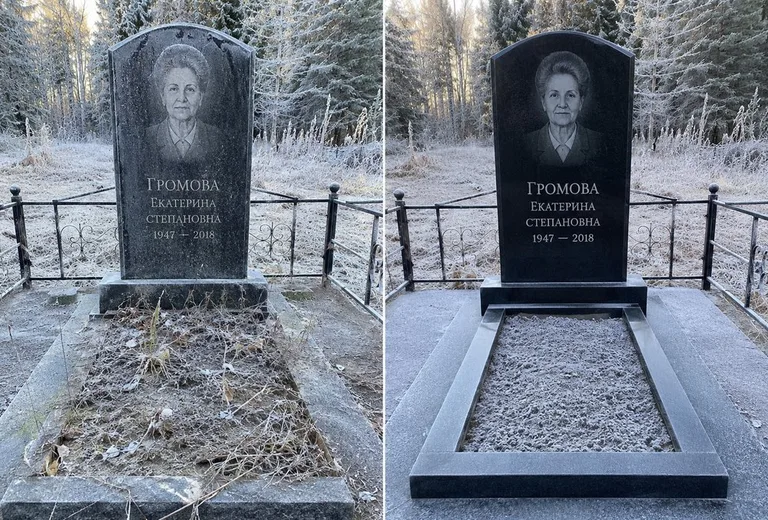 Уборка могилы до и после в иней — лес в Санкт-Петербурге