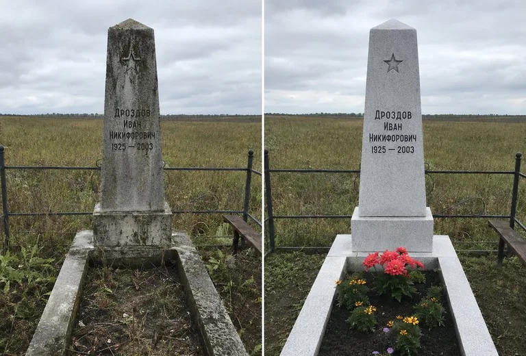 Уборка могилы до и после в пасмурный день — воинский обелиск в Санкт-Петербурге