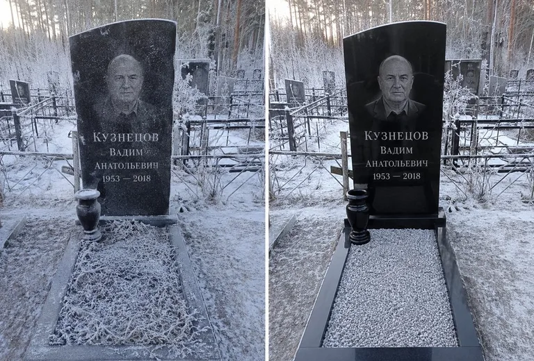 Уборка могилы до и после в иней — сосны в Санкт-Петербурге