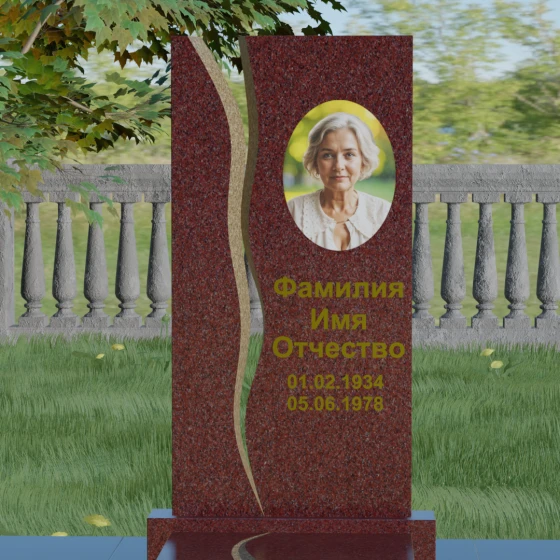 Гранитный вертикальный памятник классической формы, гранит Лезниковский