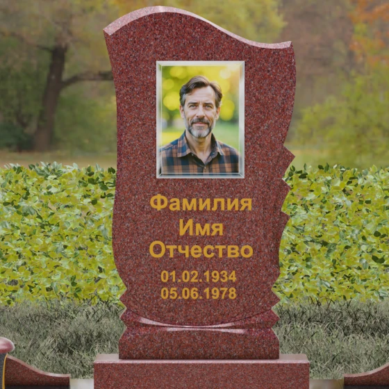 Надгробие с резьбой «Каскад» и волной, гранит Лезниковский
