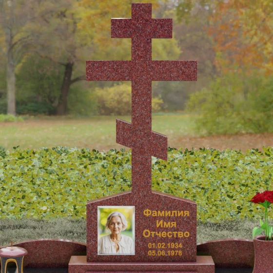 Мемориальный комплекс с восьмиконечным крестом, гранит Лезниковский