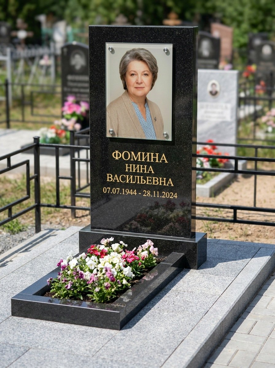 Портрет на памятнике в Санкт-Петербурге — Цветной портрет, вплавленный в стекло, на чёрном граните