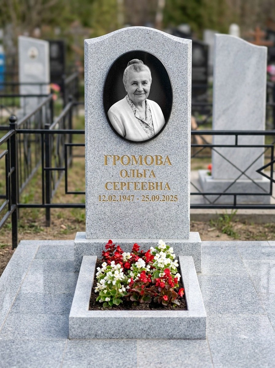 Портрет на памятнике в Санкт-Петербурге — Убрали пятна и заломы — гравировка на вертикальной стеле