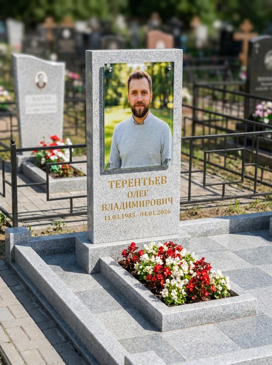 Портрет на памятнике в Санкт-Петербурге — Прямоугольник на стекле, крупный формат
