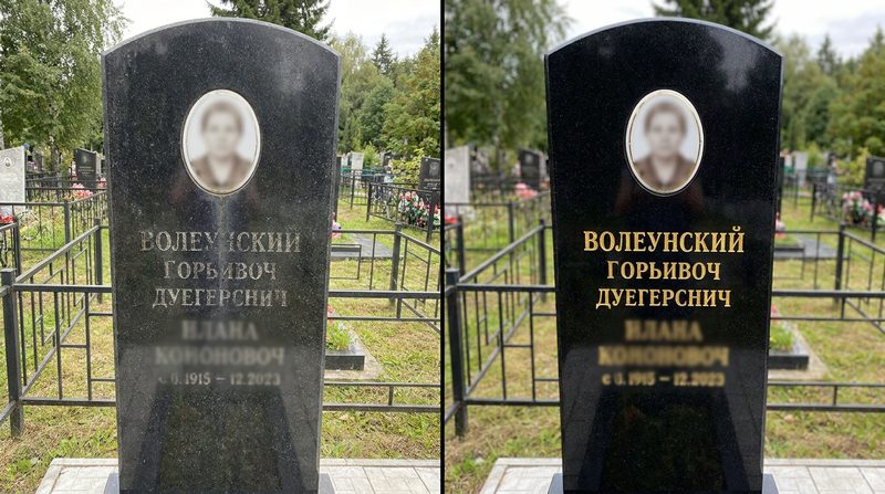 Реставрация памятника в Санкт-Петербурге — пример 2